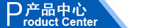江西南昌洗地機品牌旭潔電動洗地機和電動掃地車生產(chǎn)制造廠南昌旭潔環(huán)?？萍及l(fā)展有限公司產(chǎn)品中心
